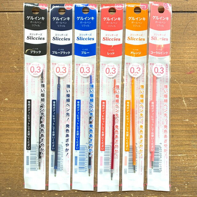 樂天商城 - ぺんてる ゲルインキ スリッチ—ズ アイプラス ボールペンリフィル 替芯 0.3 7色 替え芯 xbgrn3