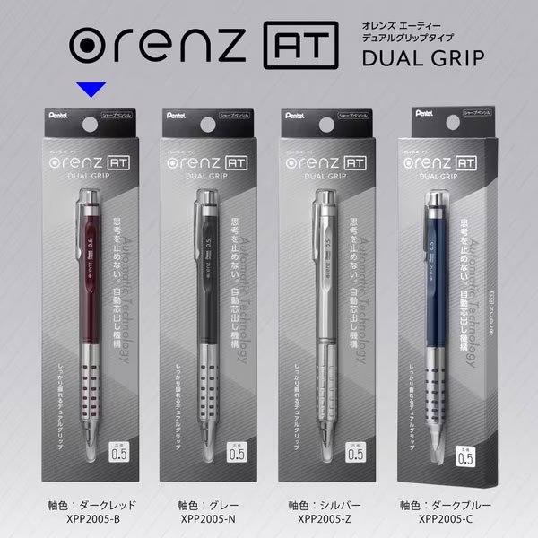 ぺんてる シャープペンシル orenz AT オレンズ AT オレンズエーティー 0.5mm芯 デュアルグリップタイプ XPP2005 Pentel シャープ シャーペン 学生 新商品