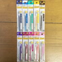 パイロット フリクションボールスリム 多色 0.38 替芯 10色セット NEWカラー
