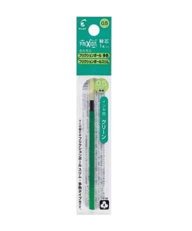 【PILOT】フリクションボールスリム 替芯 0.5 多色用 スリム用 グリーン 替え芯 消せるボールペン 綺麗に消せる 何度も書き直せる 事務用品 オフィス用品 学校 職場