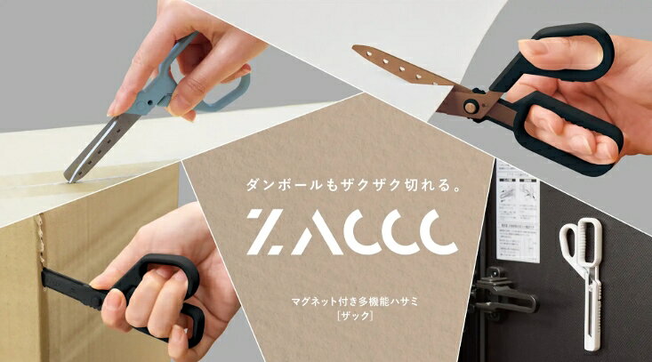 �ϥ��� ZACCC ���å� �Ϥ��� �ޥ��ͥå��դ� ¿��ǽ�Ϥ��� ���å��� �Τ����� �������դ� ����ܡ�����ڤ�� ���������ڤ�� ȯ����� ����ܡ���Υ������ѹ� ������ ������� ���� ����å��դ� �ޥ��ͥåȼ�Ǽ �����󥳡��� �쥤�ᥤƣ��