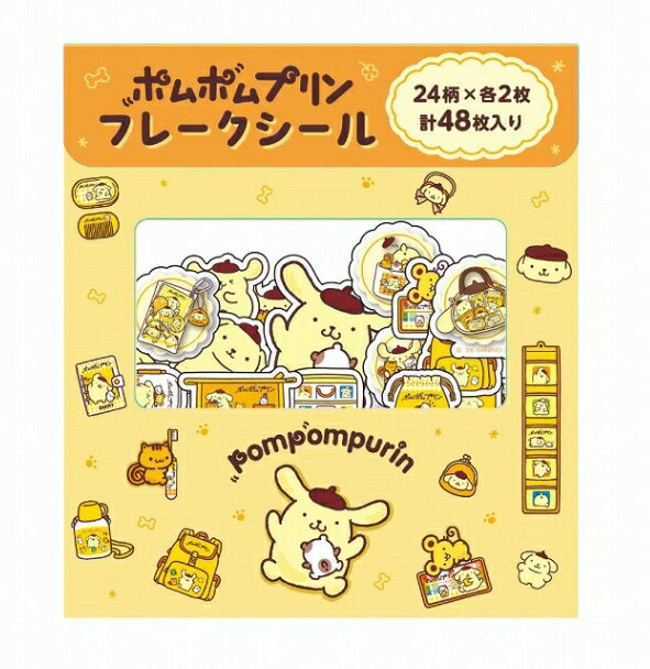 楽天市場】ポムポムプリン マフィン（文房具・事務用品｜日用品雑貨