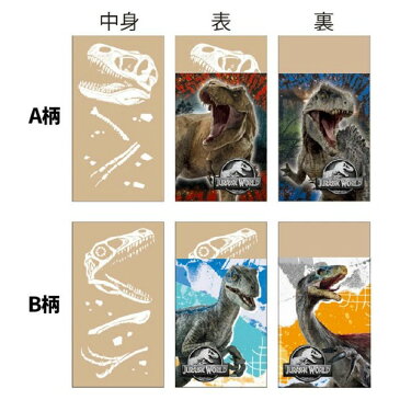 ショウワノート けしゴム ジュラシック・ワールド 2個セット JURASSIC WORLD 消しゴム 小学生 けしごむ 750527001 恐竜 ティラノサウルス モササウルス 化石のデザイン入り