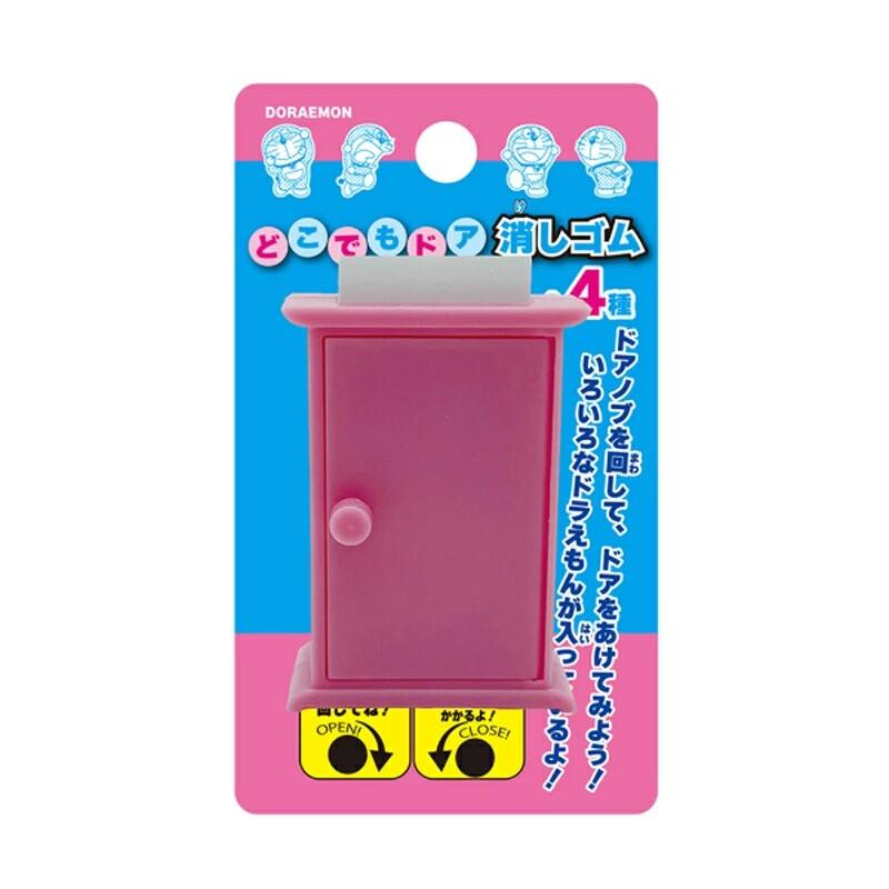 ドラえもんのひみつ道具「どこでもドア」の消しゴムが登場 ドアノブを回してドアを開けたら、4種類のミニ消しゴムになったドラえもんが登場 ◇サイズ：約W35×H53×D20mm（ドアノブ、消しゴム部分含む） ◇種類：全4種（シークレットにつき、ランダムとなります）
