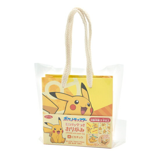 樂天商城 - ショウワノート ポケモン ミニバッグつきおりがみ 20-7291 ピカチュウ ポケットモンスター pokemon 10柄20枚入 15cm×15cm 折紙 おりがみ 千代紙 幼稚園 保育園 小学生 こども 子供会 イベント 工作 かわいい プレゼント ギフト 対象年齢3歳以上