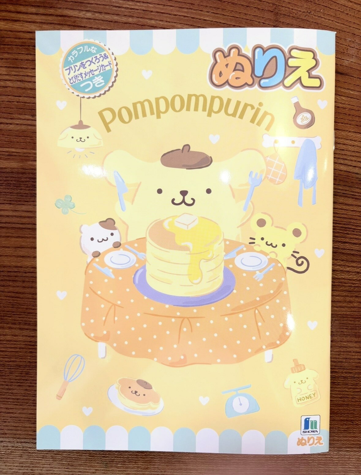 サンリオの人気キャラクターポムポムプリンのほのぼのとしたかわいいデザインの塗り絵です。 小さなお子さまにも塗りやすいサイズの「B5 ぬりえ」です。 楽しいイラストがいっぱい! カラフルな「プリンをつくろう&とびだすメッセージカード」付! プレゼントにも喜ばれます。 おうち時間を楽しく過ごそう! 【サイズ】B5 (W182×H257×D4mm) 【重　量】約124g 【材　質】紙 【内　容】本文=32ページ、扉=2枚 【原産国】日本