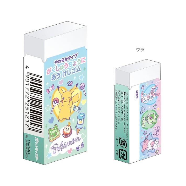 樂天商城 - ポケットモンスター 学習消しゴム 251729007 やわらかタイプ わくわく新学期 ポケモン ショウワノート 新学期 入学祝 けしごむ 小学生 かわいい プレゼント ポケットモンスター 子供会 幼稚園 保育園 イベント お祭り 文具 キャラクター
