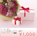 限定15セット!ミステリーマスキングテープ福袋☆メーカー混み