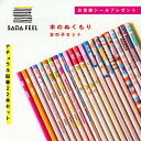 【お名前シールプレゼント】鉛筆 えんぴつ セット 福袋 ナチュラルな鉛筆 22本 木が手に優しい 2B 小学生 入学祝 えんぴつ お名前シールプレゼント【三菱鉛...