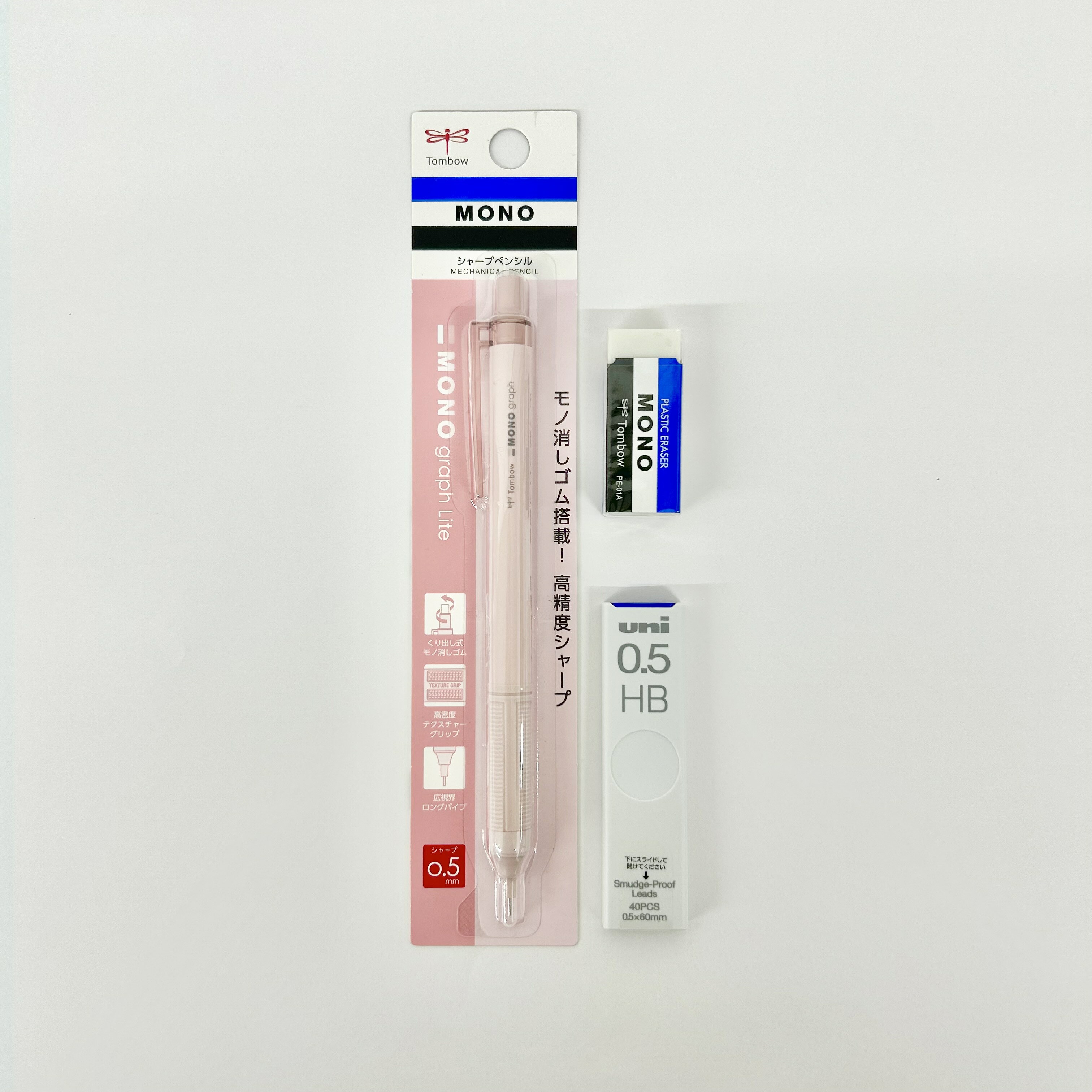 中学生 文具セット モノグラフライト シャープ芯 消しゴム（小） 入学準備 文房具 セット 入学祝 卒業祝 景品 塾 子供会 おけいこ クリスマス会 ワンコイン ラッピング付 sadafeel-10001525 佐田文具店 楽天市場店 サンプル画像3