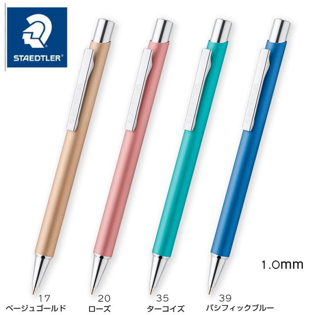 STAEDTLER ステッドラー エランス 限定カラー ノック式ボールペン ボール径1.0mm M芯 青インク 限定 421-45 ギフト プレゼント シャーペン 文房具 入学祝 卒業祝