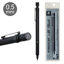 STAEDTLER ステッドラー 製図用 シャープペンシル 0.5mm【オールブラック】92535-05b ギフト プレゼント シャーペン 文房具 入学祝 卒業祝