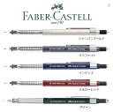 ファーバーカステル シャープペン TK Fine VarioL バリオL ペンシル FABER-CASTELL 0.5 0.5mm 製図用 TK-FINE バリオ L 新色 シャンパンゴールド グラファイト インディゴ メルローレッド グリーン 135540 135541 135542 135543 135500 ロングセラー ギフト プレゼント