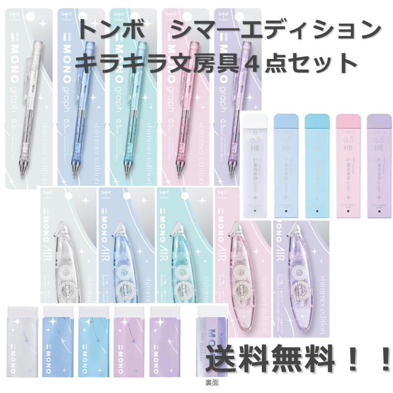 楽天市場】mono 消しゴム（その他｜文房具・事務用品）：日用品雑貨