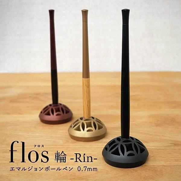 ZEBRA - エマルジョンボールペン フロス 輪 Rin ボールペン 0.7mm 台座付き おもてなし ホテル 旅館 ロビー カウンター 受付 応接室 おしゃれ スタイリッシュ インテリア 黒インク 黒 金 赤 プレゼント ギフト 耐水性 公式文書 ゼブラ P-BA111