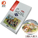 九州 長崎 土産 お土産 みろくや ちゃんぽん 6人前 箱入 麺 スープ 付き（四海楼もいいけどみろくやも）ギフト 贈り物 お歳暮 御中元　ランタン　フェスティバル 修学旅行 1.5万円以上 送料無料