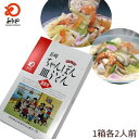 九州 長崎 土産 お土産 みろくや ち