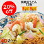 【送料無料】20％off 九州 長崎 お土産 みろくや 皿うどん 徳用 （6食入）×2 袋 大人数 家族 ランタン　フェスティバル 人気 麺 スープ のみ スーパーセール