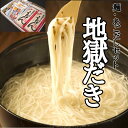 【送料無料】お歳暮 ギフト 九州 長崎 お土産 長米 お歳暮 麺・あごだし 詰合せセット うどん 素麺 だし うどんスープ スープ 五島手延べうどん 須川手延べ 島原そだち そうめん お年賀 ご当地 お取り寄せ