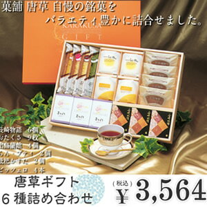 博多駅のお土産はマイングで 和菓子のランキング 博多駅と福岡のグルメ 食事 ランチ お土産ランキング 博多駅のお土産はマイングで 和菓子のランキング 博多駅と福岡のグルメ 食事 ランチ お土産ランキング
