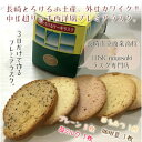 九州 長崎 お土産 Lask nagasaki とろけるケーキラスク 5枚入りラスク 珈琲 コーヒー プレーン 蜂蜜 苺ミルク 土産 高校生とコラボ 長崎土産