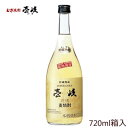 九州 長崎 お酒 焼酎 