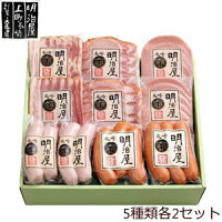 高級ハムギフト お歳暮に人気 絶対喜ばれるおしゃれハム ソーセージ 予算10 000円 のおすすめプレゼントランキング Ocruyo オクルヨ 高級ハムギフト お歳暮に人気 絶対喜ばれるおしゃれハム ソーセージ 予算10 000円 のおすすめプレゼントランキング Ocruyo オクルヨ