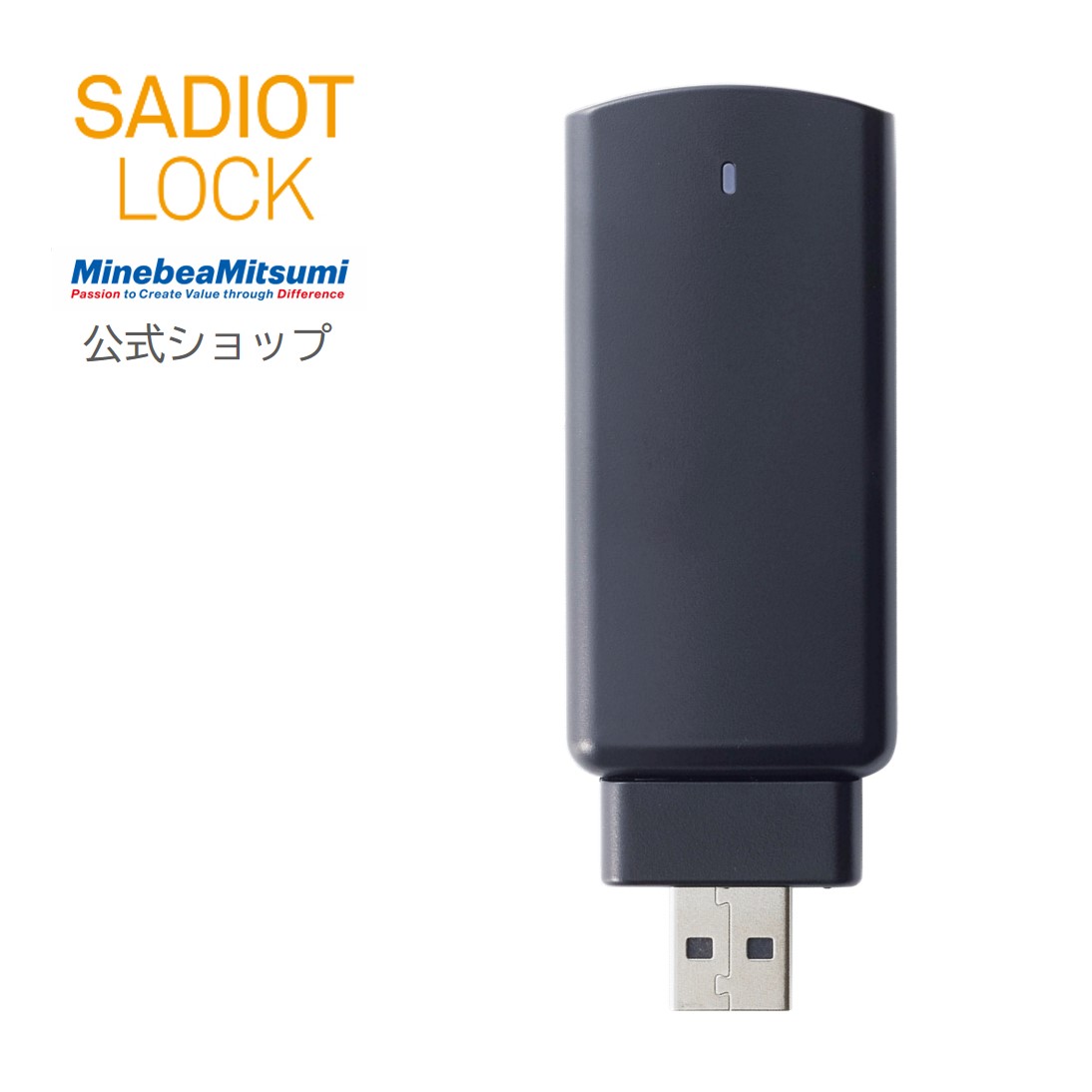 【公式】SADIOT LOCK Hub2（サディオロックハブ