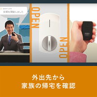 SADIOTLOCK(サディオロック)白