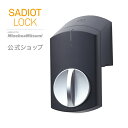 【公式】SADIOT LOCK（サディオロック）ブラック カ