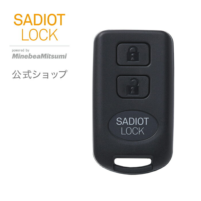 【公式】SADIOT LOCK （サディオロック）ブラック Key カギのプロが生んだ スマートロック Apple Watch対応 玄関 鍵 …
