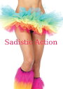 【即納】Leg Avenue Rainbow organza tutu 【Leg Avenue　（ストッキング、ランジェリー、衣装、コスチューム、小物）】【コスチュームアクセサリー】【LEG-ACC-A1706】