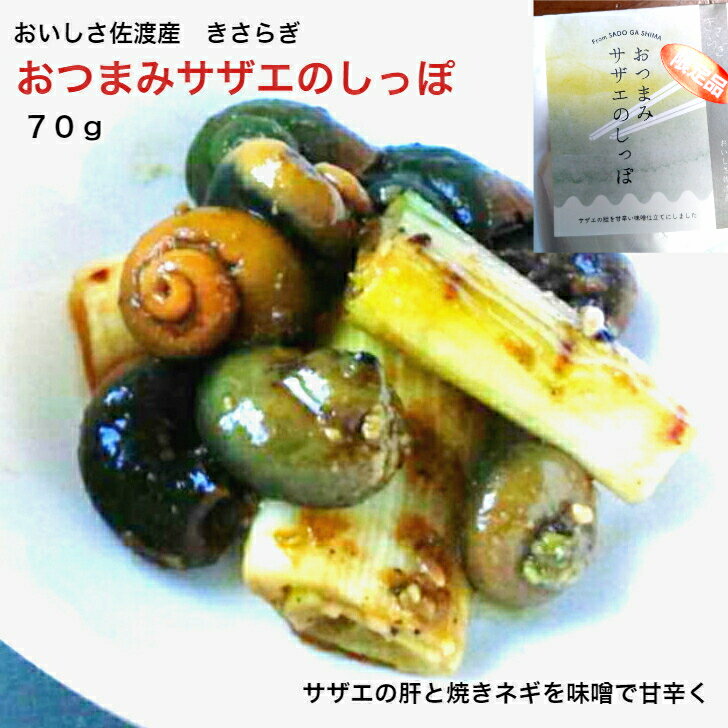 ϻ餮֤ĤޤߥΤäݡסʡ70g̵ʹߡˡ880 Ϥľϥ   ...