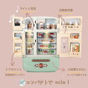 冷蔵庫セット ままごと おもちゃ 4ドア左右開き リアルスプレー キューティー チルド おままごと冷蔵庫 冷蔵庫おもちゃ キッチンごっこ スプレー リアル おま...