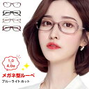 メガネ型ルーぺ 1.0-4.0倍 老眼鏡 軽量 リーディンググラス おしゃれ ブルーライトカット シニアグラス メンズ レディース ファッション 老眼メガネ コ...