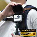 Insta360 GO3 対応 収納ケース ミニ 収納ケース 保護 ケース 口が開くデザイン 充電や自撮り棒の取り付けが簡単 耐久性 耐落下性 耐衝撃性 旅行用保護キャリー収納ケース 収納袋 アクションカメラアクセサリー(2)