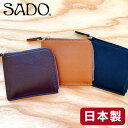 SADO 財布 キーポケット L字ファスナー レディース メンズ 本革 牛革 レザー 日本製 ブラック チョコ キャメル L字ウォレット スリム ミニ 薄型 コ...