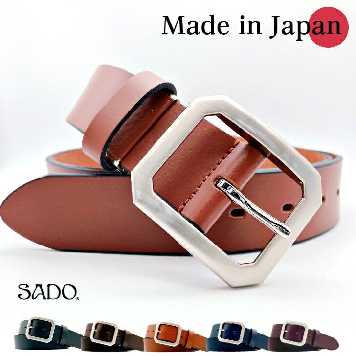 【SADO】 本革 ベルト メンズ レディース ギフト 牛革 レザー SADO 日本製 手づくり 長さ113cm 幅3.5cm バックル ビジネス カジュアル スーツ デニム スラックス 上品 おしゃれ サイズ調整可 ブラック チョコ ワイン ブラウン ネイビー SD8022