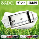 ※P10倍!父の日 【SADO】 ゴルフ ベルト メンズ 本革 牛革 レザー 日本製 手作り 幅3.5cm ゴルフウェア ゴルフコーデ バックル スラックス 上...