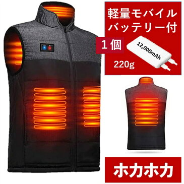 【売れてます】USB 電熱ベスト バッテリー 1個付き【楽天1位】2020 最新 大判 ヒーターベスト 前後独立 USB充電式 3段階 温度調整 加熱ベスト 電熱ウェア 速暖 ヒーター ベスト 電熱 ヒートジャケット 軽量 発熱ベスト 洗える 防寒ベスト バイク ヒート 屋外作業 男女兼用