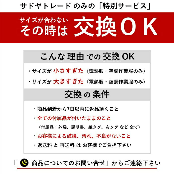 防寒ウェア電熱ベストバッテリー1個付き13000mAh【楽天1位】2021最新大判ヒーターベスト前後独立USB充電式3段階温度調整加熱ベスト電熱ウェア速暖ヒーターベスト電熱ヒートジャケット軽量発熱ベスト防寒ベストバイク屋外作業男女兼用プレゼント