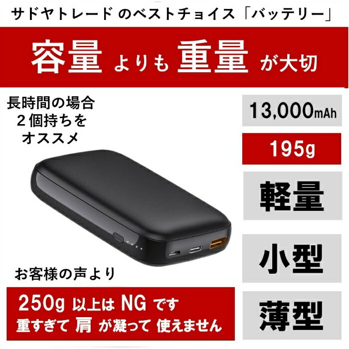 【売れてます】USB電熱ベストバッテリー1個付き【楽天1位】2020最新大判ヒーターベスト前後独立USB充電式3段階温度調整加熱ベスト電熱ウェア速暖ヒーターベスト電熱ヒートジャケット軽量発熱ベスト洗える防寒ベストバイクヒート屋外作業男女兼用