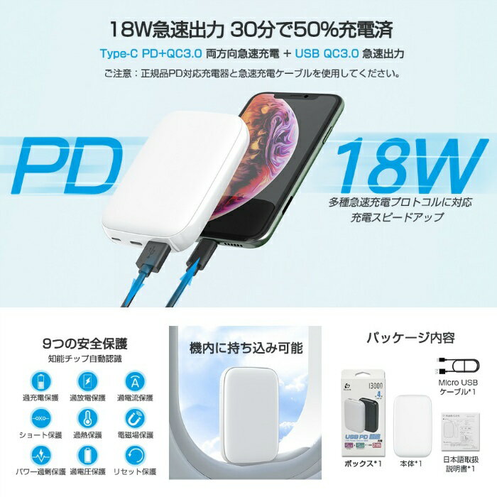 【売れてます】USB電熱ベストバッテリー1個付き【楽天1位】2020最新大判ヒーターベスト前後独立USB充電式3段階温度調整加熱ベスト電熱ウェア速暖ヒーターベスト電熱ヒートジャケット軽量発熱ベスト洗える防寒ベストバイクヒート屋外作業男女兼用