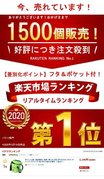 【ポイント5倍】Lamore 10L 防水 折りたたみ バケツ キャンプ アウトドア 寒い冬でも柔らか素材 【 防水バケツ + フタ + サイドポケット 】 水汲み 釣り 洗車 足湯 物入れ 防水 蓋付き 新素材 笑顔一番 母の日