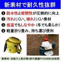 【防水折りたたみバケツ】10Lキャンプアウトドア寒い冬でも柔らか素材防水バケツ+フタ+サイドポケット水汲み釣り洗車足湯物入れ防水蓋付き新素材送料無料A322