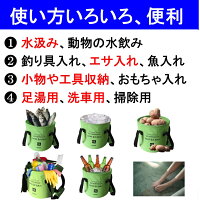 【防水折りたたみバケツ】10Lキャンプアウトドア寒い冬でも柔らか素材防水バケツ+フタ+サイドポケット水汲み釣り洗車足湯物入れ防水蓋付き新素材送料無料A322