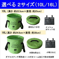 【防水折りたたみバケツ】10Lキャンプアウトドア寒い冬でも柔らか素材防水バケツ+フタ+サイドポケット水汲み釣り洗車足湯物入れ防水蓋付き新素材送料無料A322