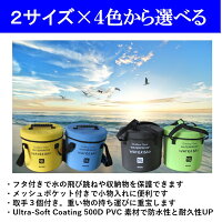 【防水折りたたみバケツ】10Lキャンプアウトドア寒い冬でも柔らか素材防水バケツ+フタ+サイドポケット水汲み釣り洗車足湯物入れ防水蓋付き新素材送料無料A322