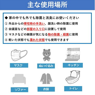 24本【送料無料】手指 除菌 消臭 日本製 次亜塩素酸水 ジェル 300ml × 24本セット 抗ウィルス 手 手指空間除菌 使い捨てマスク 長持ち 手肌にやさしい お子様にも安心 在庫あり アルコール消毒の代わりに ご家庭 公的機関 病院 採用 母の日