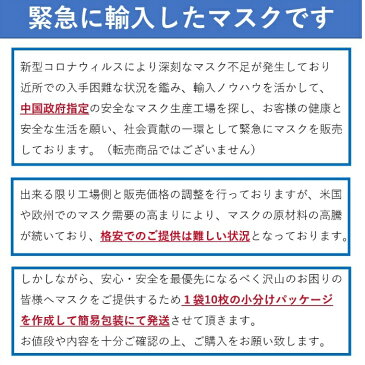 【ポイント5倍】 マスク 30枚 セット 【1人1点まで】三層構造 サージカルマスク フィルター 個包装 使い捨て 防塵 抗菌 男女兼用 レギュラーサイズ 3層保護 不織布マスク ノーズワイヤー付 ブルー 青 花粉対策 花粉 対策 大人用 3D立体 飛沫防止 あす楽 30